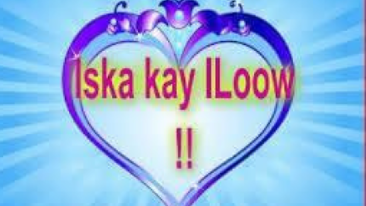 QISO JACAYL OO DHAB AH (Iska key Illow)